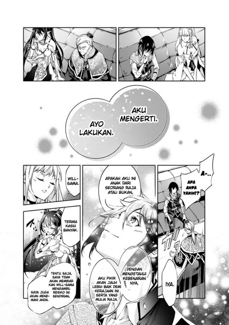 Kamigami ni Sodaterare Shimo no, Saikyou to Naru